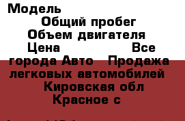  › Модель ­ Toyota Land Cruiser Prado › Общий пробег ­ 14 000 › Объем двигателя ­ 3 › Цена ­ 2 700 000 - Все города Авто » Продажа легковых автомобилей   . Кировская обл.,Красное с.